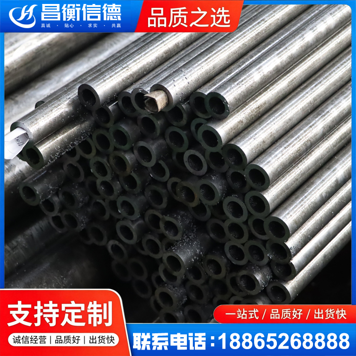 新竹镇GCr15精密钢管