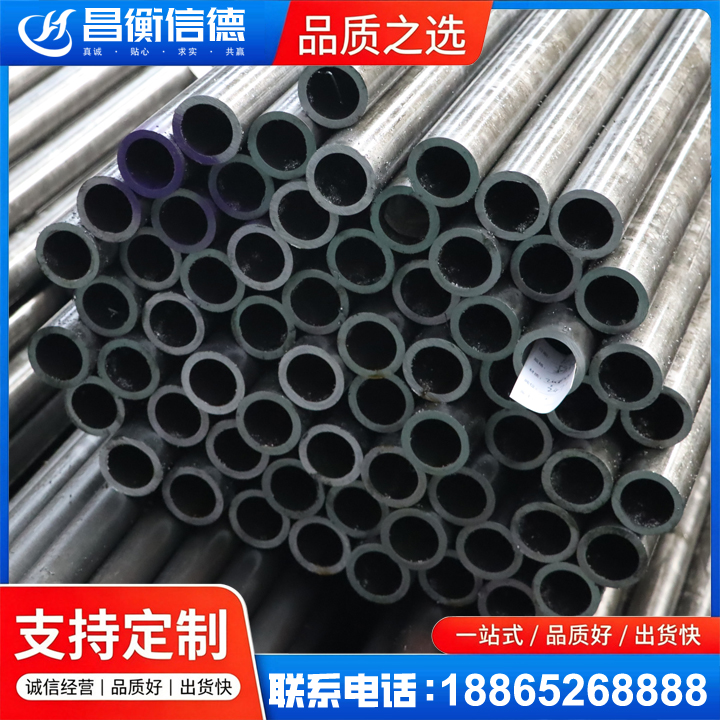 新竹镇20cr精密钢管