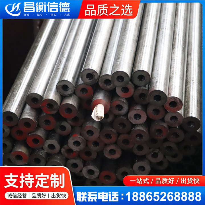新竹镇20#精密钢管